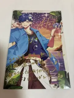 いれいす 2024夏ツ 大阪城ホール 入場特典 If いふ