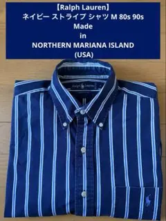 【Ralph Lauren】ネイビー ストライプ シャツ M 80s 90s