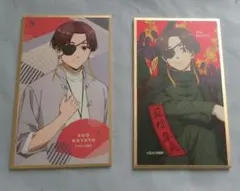 WIND BREAKER 蘇枋グッズまとめ売り