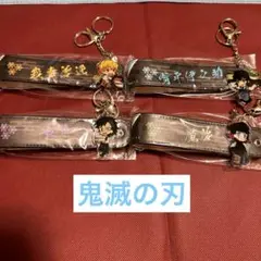 鬼滅の刃　カップホルダー　アクキー　マルイ　4点セット