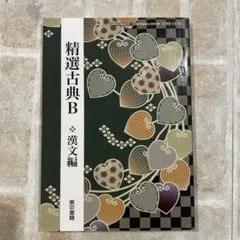 Item thumbnail for item e0e51a0a-10d5-40b7-89e0-703f2059d079