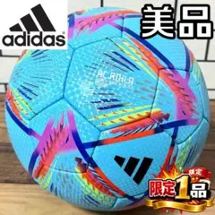 カタールW杯 試合球　アディダス　新品サッカーボール　5号球 カタールW杯 試合球 アディダス 新品サッカーボール 5号球 - メルカリ