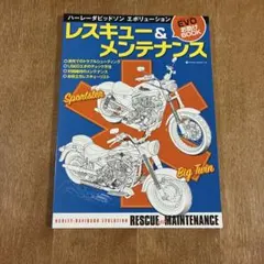 トラベルクリーナー ハーレーダビッドソン バイククリーナーセット