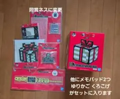 2026年最新】MOTHER2 一番くじ b賞の人気アイテム - メルカリ