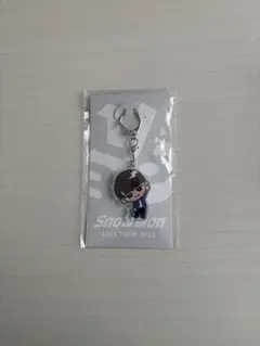 Snow Man LIVE TOUR 2022 キーホルダー