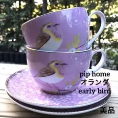 2026年最新】PiPStudioの人気アイテム - メルカリ