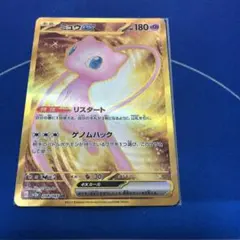 2025年最新】ミュウex ur sv2a ポケモンカード151の人気アイテム