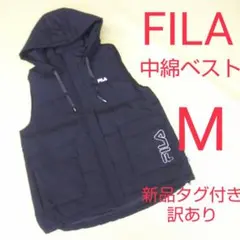 新品タグ付き 訳あり FILA フィラ レディース 中綿ベスト Mサイズ 黒