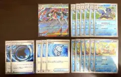 ポケモンカード メガゲッコウガex 進化ライン まとめ売り ニンジャスピナー