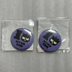 treasureカプセルトイ ヒョンソク