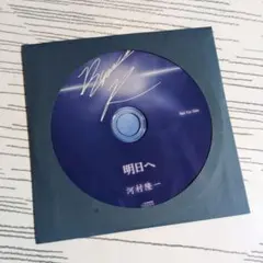 Item thumbnail for item 7ee1a1d2-7e0d-4dc5-a8d0-44dfd320e078