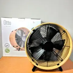 美品　Stadler Form Otto 扇風機　サーキュレーター　バンブー Amazon.co.jp: 【公式】Stadler Form Otto バンブー