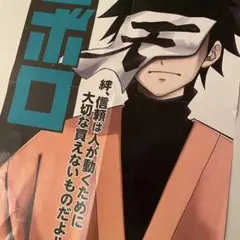 Item thumbnail for item 0dc802ed-4f35-4c76-bcf6-484d4d08654b