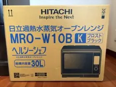 2026年最新】MRO-W10Bの人気アイテム - メルカリ