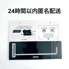 新品未開封 Amway 卓上カレンダー 2026