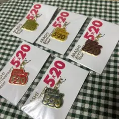 新品未開封★嵐5×20 会場限定チャーム　第1弾　5色コンプリート