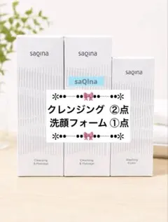 にこ様専用 エクストラクレンジング2 | Mercari