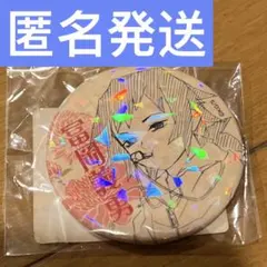 鬼滅の刃 完全受注生産 オールスター缶バッジ 冨岡義勇 キメツ学園