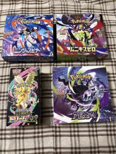 ポケカ 4BOXシュリンクなしセット(ワンオーナー) ポケカ 4BOXシュリンクなしセット(ワンオーナー) 【公式通販】