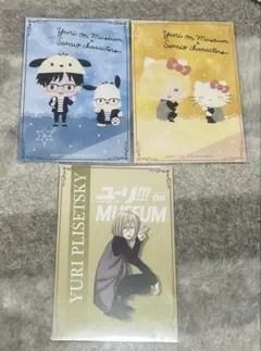 2025年最新】ユーリミュージアムの人気アイテム - メルカリ