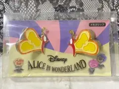 ディズニー　アリス　パンとバターフライ　メモクリップ　バタつき蝶　バタフライ