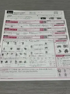【青葉出版】 小5 令和6年度 英語 見なおしシート 全3枚 東京書籍