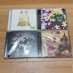 アルカラ アルバム 4枚セット - メルカリ