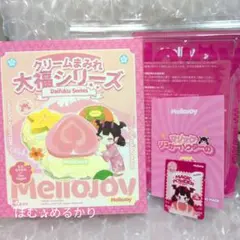 2026年最新】メロジョイスクイーズの人気アイテム - メルカリ