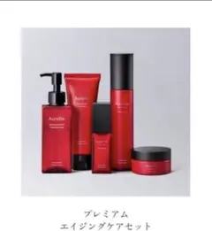 オレリー Aurelie スキンケア 5点セット - メルカリ