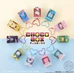 サンリオチョコボックス フィギュアチャーム シナモロール＆シークレット2個セット
