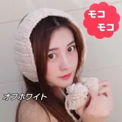 イヤーマフラー 耳当て ケーブル編み ボア素材 防寒対策 韓国 オフホワイト