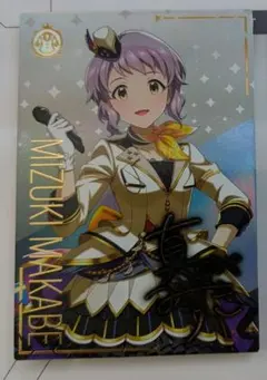 2026年最新】アイドルマスターツアーズ パラレルの人気アイテム - メルカリ