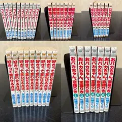 最終値下げ 全巻完結 少女漫画 5作品 計39冊セット
