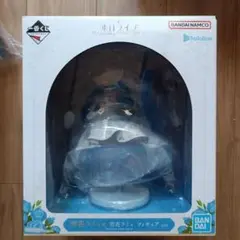 一番くじ　ホロライブ　雪花ラミィ賞　雪花ラミィフィギュア おまけ付き!!!!