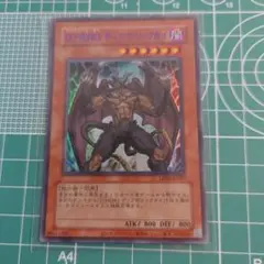 遊戯王 D-HERO ディアボリックガイ 青文字 旧テキスト 3枚 - メルカリ