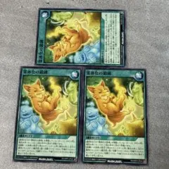 遊戯王ラッシュデュエル　霊体化の鍛錬　ノーマル3 オーバーラッシュ4