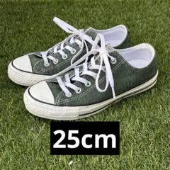 コンバース converse オールスター コーデュロイ グリーン 25cm