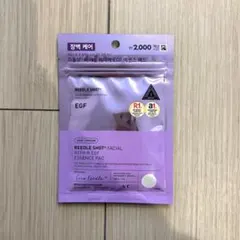 VT リードルショット フェイシャルリペア EGFエッセンスパッド