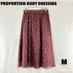 ☆W0386S☆PROPORTION BODY DRESSING ロングスカート