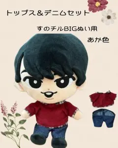 hir0.to.maron様 リクエスト 2点 まとめ商品