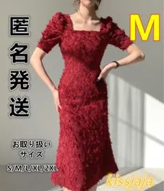 レディースドレス　フォーマルドレス ワンピース パーティー 結婚式 二次会 M