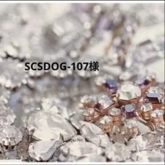 ★SALE★ 天然石　ターコイズ