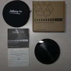 Jabra Speak 510 ハンズフリースピーカー
