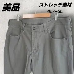 美品 ❤️ クロッシー パンツ チノパン ストレッチ 素材 カーキ 4L 5Lのサムネイル