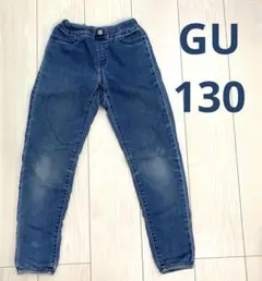 GU キッズ　ジーンズ　130 長ズボン　ボトムス　ストレッチジーンズ　ジーパン