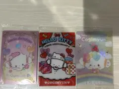 サンリオウエハース カード こぎみゅん