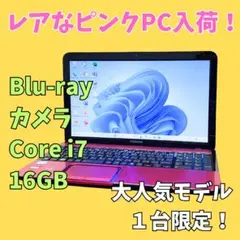 千52 CPUi7 メモリ8GB SSD Windows11 キーボード新品 - メルカリ