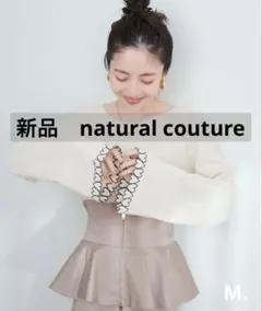 【新品】お袖ハートショート丈ニットプルオーバー(アイボリー)