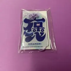 フルーツジッパー FRUITS ZIPPER AR お守り型チャーム