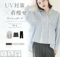 水陸両用ラッシュガードノーカラーシャツ＆パンツセット 上下セット